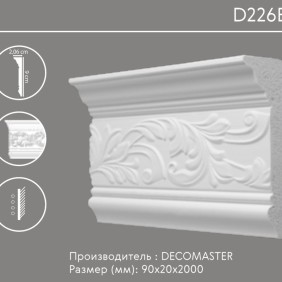 Карниз с орнаментом D 226B (плинтус потолочный)
