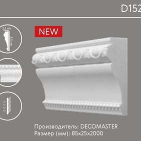Молдинг с орнаментом D 152A