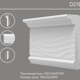 Молдинг с орнаментом D 218