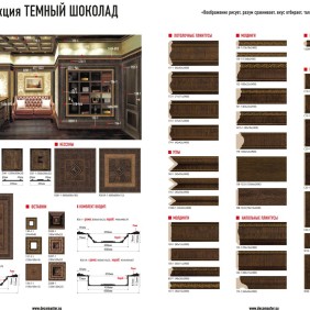 Молдинг цветной 150-1 - 1