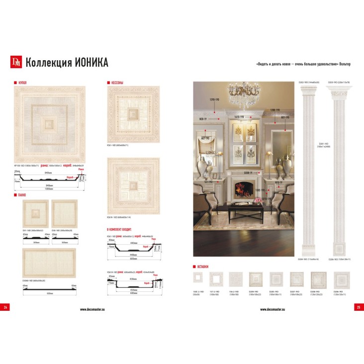 Плинтус цветной 153-18D