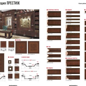 Плинтус цветной 153-2 - 1