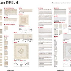 Плинтус цветной 153-42 - 1