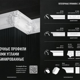 Карниз гладкий DP350 (плинтус потолочный) - 2