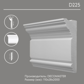 Карниз гладкий D 225 (плинтус потолочный)