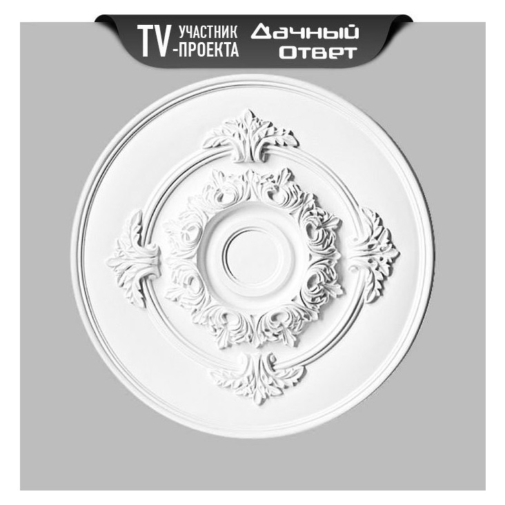 Розетка DM0361 Decomaster