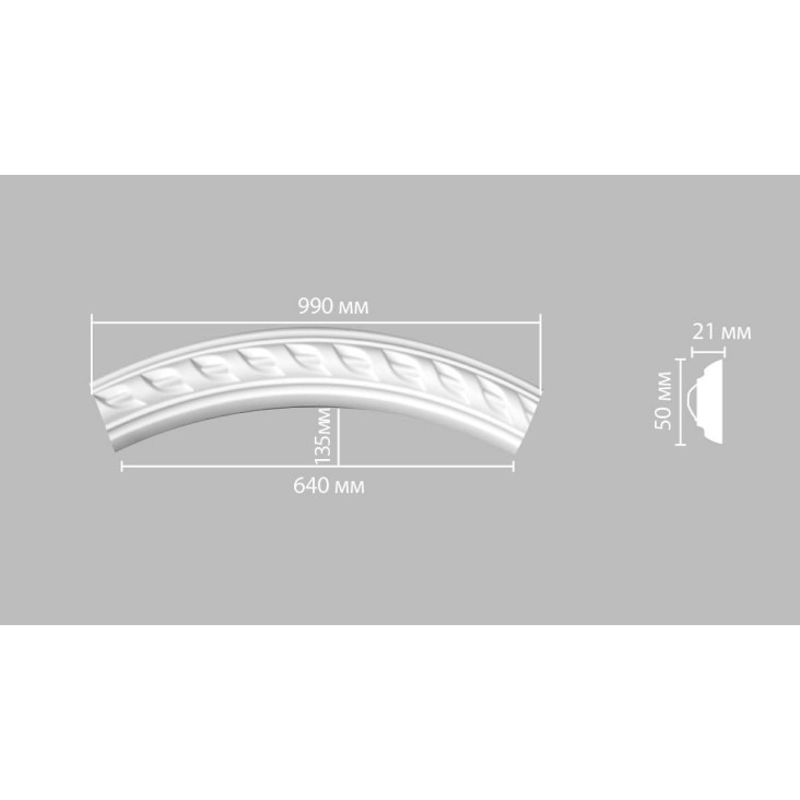 Радиус 898061-90 Decomaster