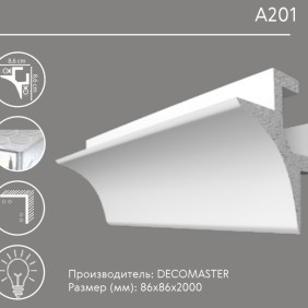 Карниз под подсветку A201 Decomaster - 1