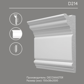 Карниз гладкий D 214 (плинтус потолочный)