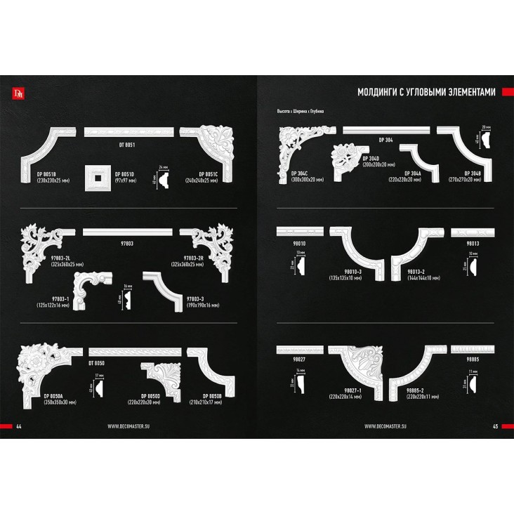 Угол к молдингу гладкому DP304C Decomaster