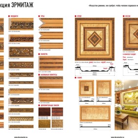 Карниз цветной D214-1223 - 2