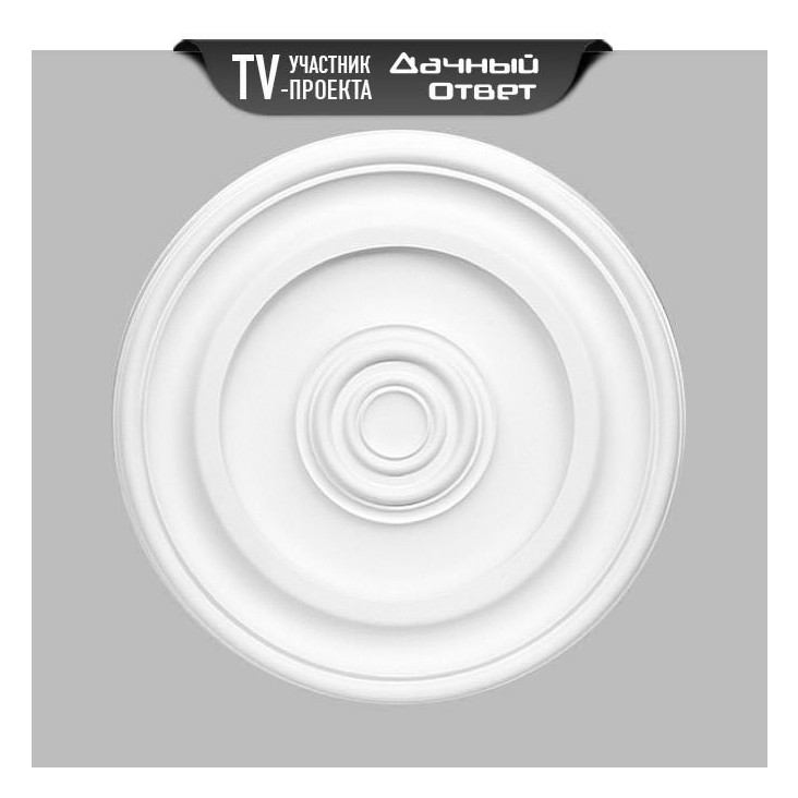 Розетка DM0406 Decomaster