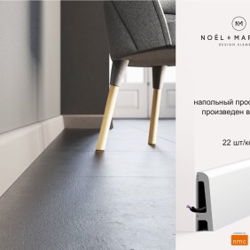 Плинтус напольный FR3 Noel&Marquet - 3