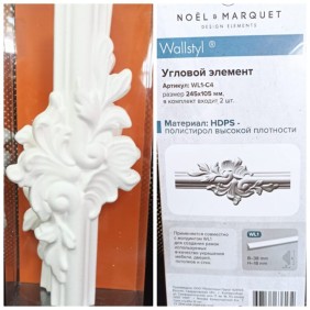 Декоративная вставка к молдингу WL1-C4 (комплект 2 шт) - 1