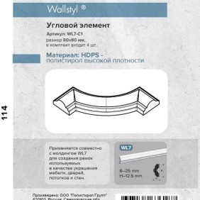 Угол к молдингу гладкому WL7-C1 (комплект 4 шт) - 2