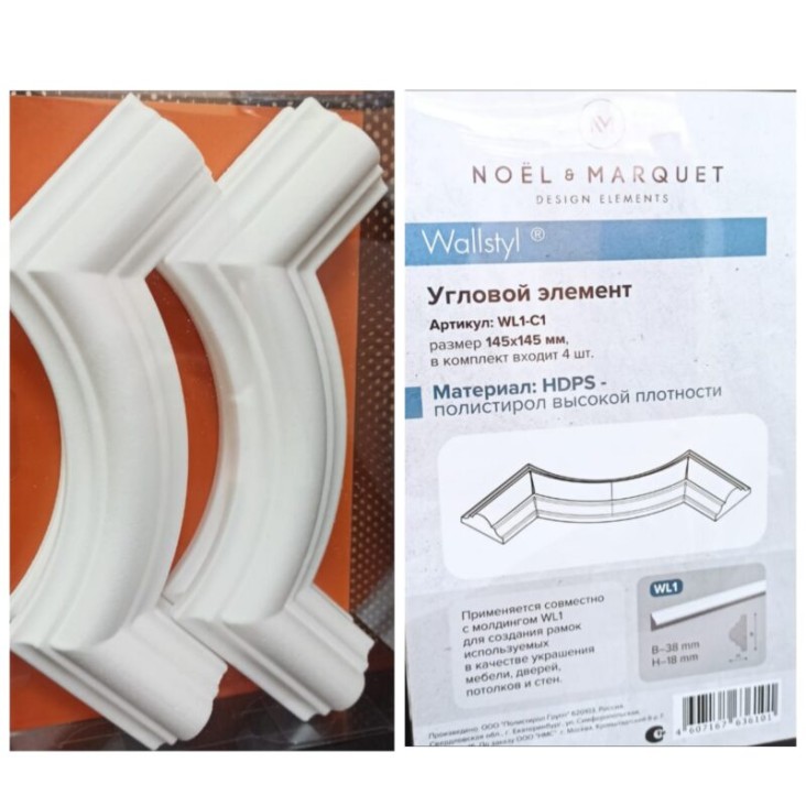Угол к молдингу гладкому WL1-C1 (комплект 4 шт)