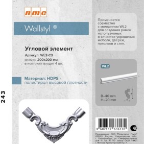 Угол к молдингу гладкому WL2-C3 (комплект 4 шт) - 2