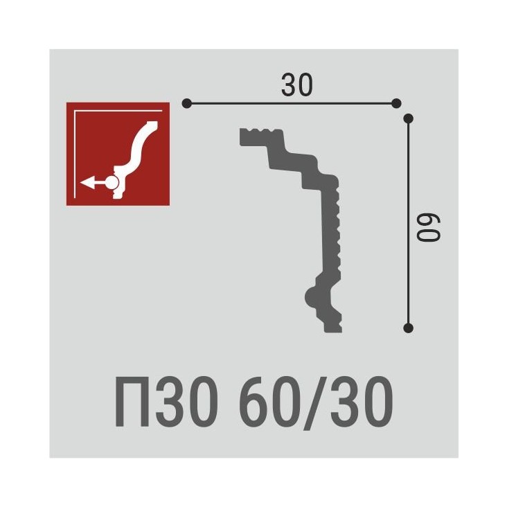 Плинтус потолочный Де-Багет П30 60/30