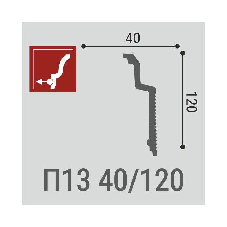 Плинтус потолочный Де-Багет П13 40/120