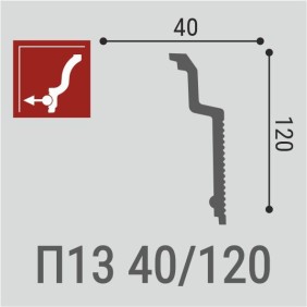 Плинтус потолочный Де-Багет П13 40/120 (ИУ) - 1