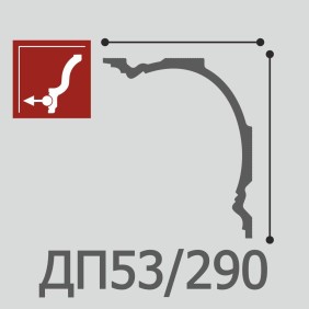 Плинтус потолочный Де-Багет Декор ДП 53/290 - 1