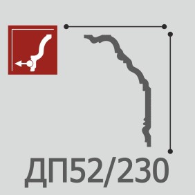 Плинтус потолочный Де-Багет Декор ДП 52/230 - 1