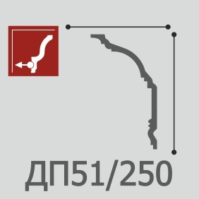 Плинтус потолочный Де-Багет Декор ДП 51/250 - 1