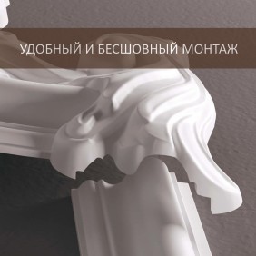 Угол декоративный М1У3 - 3