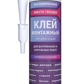 Клей монтажный прозрачный KLEBER