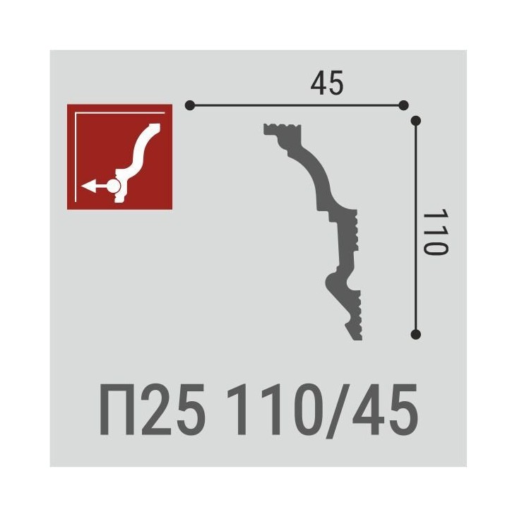 Плинтус потолочный Де-Багет П25 110/45
