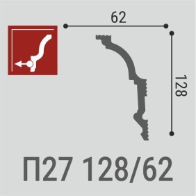 Плинтус потолочный Де-Багет П27 128/62 - 1