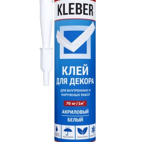 Клей монтажный для декора KLEBER