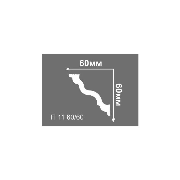 Плинтус потолочный Де-Багет П11 60/60
