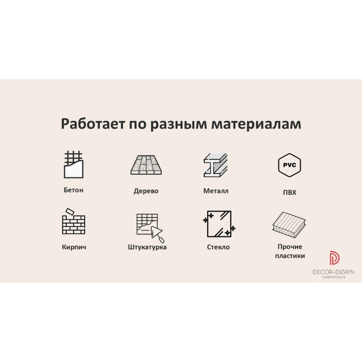 MS-350 Клей монтажный (MS-полимер)