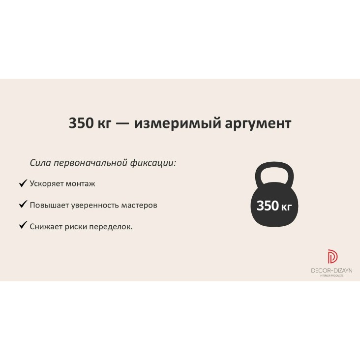MS-350 Клей монтажный (MS-полимер)