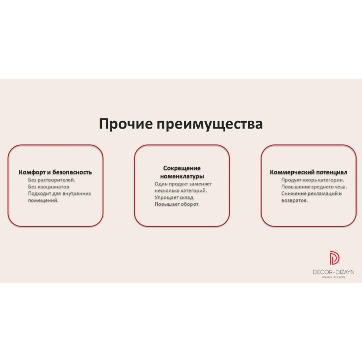 MS-350 Клей монтажный (MS-полимер)