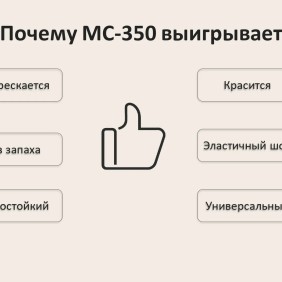 MS-350 Клей монтажный (MS-полимер) - 2
