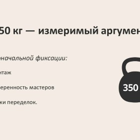 MS-350 Клей монтажный (MS-полимер) - 5