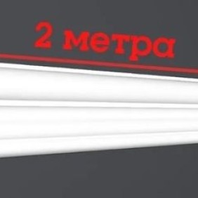 R2-04416 Молдинг ударопрочный R-Line