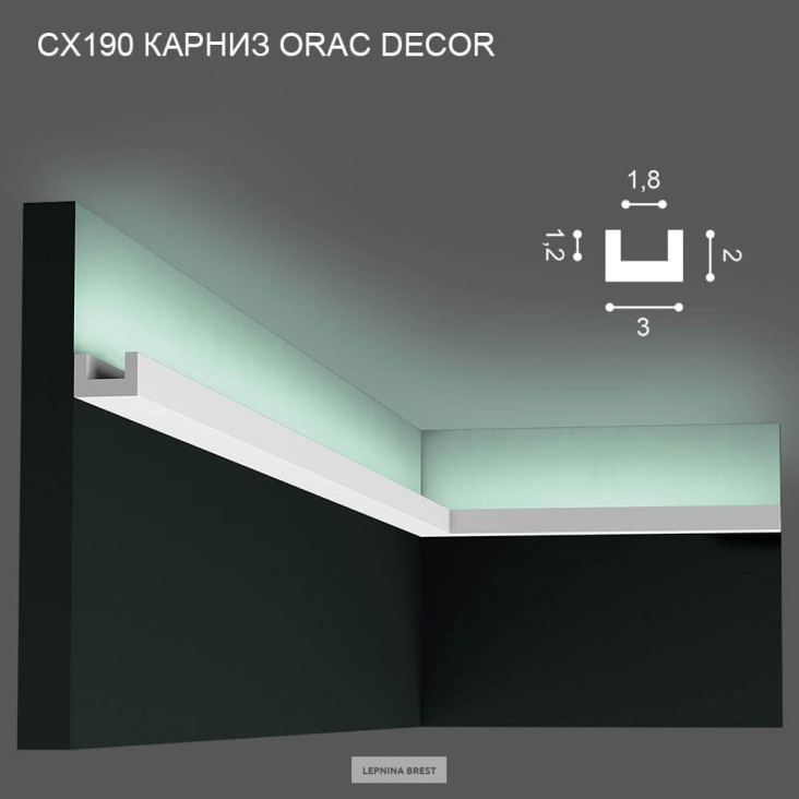 Карниз из дюрополимера CX190F гибкий Orac Axxent