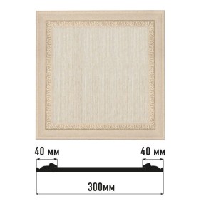 Декоративное панно D30-18D Decomaster (300*300*18мм)