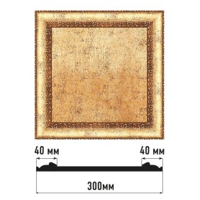 Декоративное панно D30-552 Decomaster (300*300*18мм)