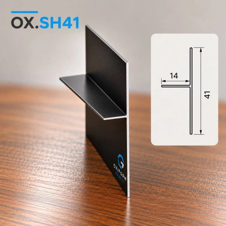 Алюминиевые профили OXIFORM